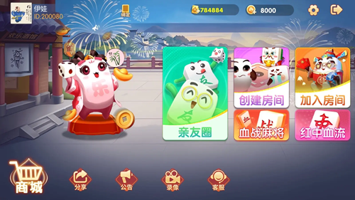 棋牌游戏截图三