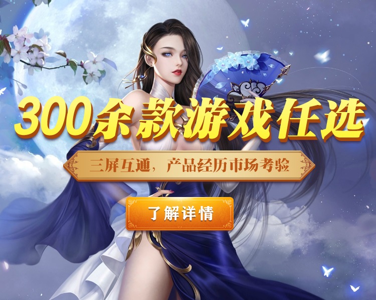 地方麻将游戏开发