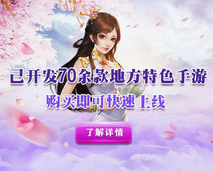 麻将扑克字牌游戏开发