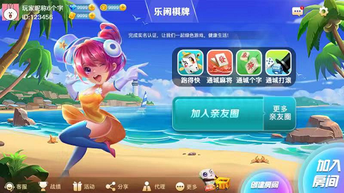 古风优乐时尚版-【幻游案例】