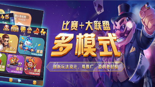 新版多功能大厅【幻游案例】