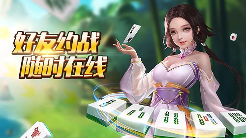 手游娱乐休闲系列【幻游案例】