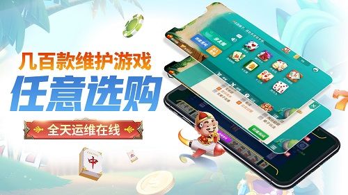 地方房卡游戏开发系列【幻游案例】