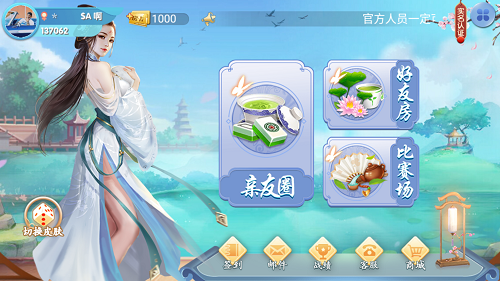 地方游戏UI元素多合【幻游案例】