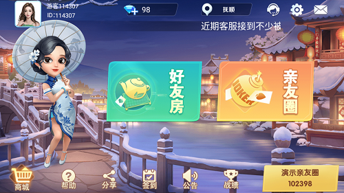 源码定制开发系列-【幻游案例】