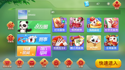 休闲赛事合集系列-【幻游案例】