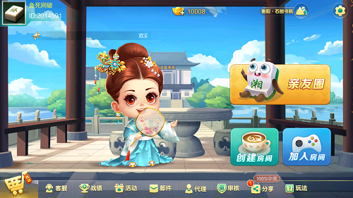 ui设计定制系列【幻游案例】