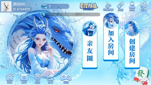 AI智能开发系列【幻游案例】